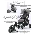 Прогулочная коляска Baballo/Babalo Future 2024 снег на белой раме