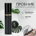 Parfums de Marly Greenley Парфюмерная вода унисекс 5 ml пробник