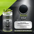 Luxfore краска базовая эмаль Volvo 452 Black Sapphire 2500 мл