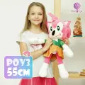 Мягкая игрушка Эми Роуз антистресс 55 см