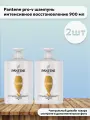 Набор 2 шт Pantene Pro-V Шампунь для волос Интенсивное восстановление, 900 мл