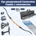 Лук рекурсивный Centershot Classic 68 30# с комплектом