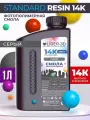 Фотополимерная смола LIDER-3D, Standard Resin 14К, для 3D принтеров, серый, 1л