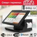 Смарт-терминал АТОЛ SIGMA 10 (без ФН) + тариф Развитие на 6 месяцев