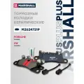 Тормозные колодки дисковые PLUS (задняя) Porsche: Cayenne; VW: Touareg GDB1875 -