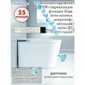 Смарт унитаз HAITEC HT-EST963E автоматизированный с встроенным бачком