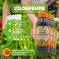 Эликсир органический для овощей, 3 бутылки по 0,3 л. Комплексное удобрение с большим содержанием микроэлементов, ферментов и витаминов в доступной форме. Увеличивает урожайность