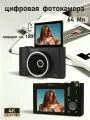 Портативный фотоаппарат W&O WOQ5, 64 МП, 3 экран, USB, Full Frame, черное