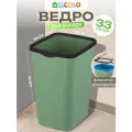Ведро для мусора с фиксатором 33 л El Casa Тандем, 36х28х45,5 см, зеленый/черный