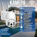 Поворотная уличная камера видеонаблюдения с WiFi 10 мегапикселей