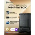 Робот-пылесос Ecovacs Deebot N30 Pro OMNI, черный, станция самоочистки