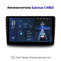 Автомагнитола c встроенным монитором 2-Din Эплутус 902(CA) LCD (E2535EU) на базе Android 12, монитор 9 OLED HD сенсорный, 1280x720Р, USB, FM, Bluetoo