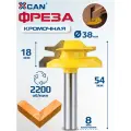 Фреза кромочная комбинированная пазо-шиповая XCAN, угол 45, размер 8х38,1х18х54 мм