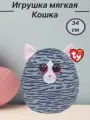Мягкая игрушка-сквиш TY Кошечка Кики, наполнитель холлофайбер, 34 см, от 3 лет