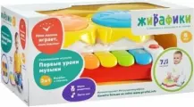 Развивающая игрушка Жирафики Первые уроки музыки с барабаном 633052