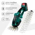 Аккумуляторные ножницы-секаторы для стрижки кустов и травы Otwen, аккумулятор и две насадки в комплекте