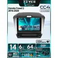 Магнитола Teyes CC4 6/64GB для Honda Freed 2 2016-2020, штатная магнитола, QLED, DSP,4G, Wi-Fi, CarPlay, 2DIN