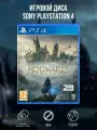 Диск для PlayStation 4 Hogwarts Legacy PS4, русские субтитры