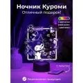 Ночник Куроми Граффити - подарок для девочки, мальчика
