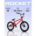 Велосипед трюковой 20 Rocket BMX Flip 1.0, цвет красный, рама 20,5