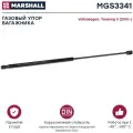 Амортизатор (газовый упор) багажника MARSHALL MGS3341 для Volkswagen Touareg II (2010-) // кросс-номер 8195083 // OEM 7P6827550, 7P6827550A