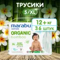 Подгузники-трусики MARABU/марабу Organic bamboo, XL (12+ кг), 36 шт