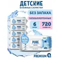 Свежая нота Влажные салфетки детские PURE (пьюр) без запаха, 720 шт. (120х6)