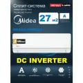 Сплит-система MIDEA MSAG3-09N8C2S-I/MSAG3-09N8C2S-0 (инвертор)