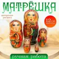 Матрешка деревянная детская Жар-Птица 5 мест развивающая игрушка 12 см Орнамент