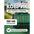 Коврик для пикника PR-85, 145x180 см