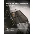 Козырек над крыльцом Ullano Duo+ Серый, Козырек над входной дверью для дома дачи навесной из металла.
