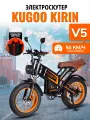 Электровелосипед Kugoo Kirin V5, взрослый, мужской, дальность хода 55 км, максимальная скорость 50 км/ч.