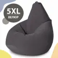 Кресло мешок MyPuff, бескаркасное кресло, пуфик мешок, размер 5XL, мебельный велюр, антрацит