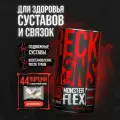 Комплекс для суставов и связок Reckful Monster Flex 44 пакетика