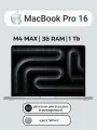 Ноутбук Apple MacBook Pro 16 (2024), M4 Max, 36/1Tb, SSD, (MX2V3), Silver