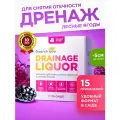 Дренажный напиток Guarchibao Лесные Ягоды, для похудения и от отечности, 15 саше