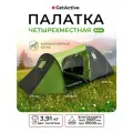 Большая туристическая палатка 4-местная с тамбуром GetActive Chalet SWY-T04-GGR двухслойная карповая. Быстросборный самораскладывающийся двухкомнатный дом автомат для туризма и отдыха