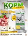 Сухой корм для щенков Acari Ciar Baby Dog до 2-х мес и сукам в период беременности и лактации 1 кг медиум гранула