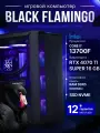 Мощный игровой ПК Core i7 13700F, RTX 4070 Ti Super 16GB, SSD 512GB, 64GB DDR5, БП 850W, Deepcool CC560 Black
