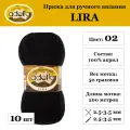 Пряжа Adelia LIRA, 10 шт. по 50 г, набор, 100% акрил 200 м №02 черный