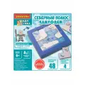 Игра настольная логическая БондиЛогика Bondibon северный полюс. Камуфляж