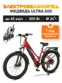 Электровелосипед Медведь Ultra 500