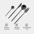 Набор столовых приборов Magistro «Фолк», из нержавеющей стали на 1 персону, цвет черный
