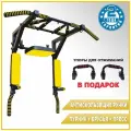 Турник 3в1 Мультихват + Упоры для отжиманий (цвет: черно-желтый)