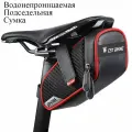 Сумка под седло велосипеда 1,5 л. WEST BIKING, черная с красным