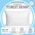 Подушка пуховая BelPol трехкамерная / FOREST DENIM / 50x70 / с наполнителем белый гусиный пух в твилл-коттоне