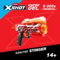 Игровой набор ZURU X-Shot HYPERGEL Стингер (бластер, 3000 снарядов-гранул, защитные очки)