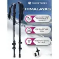 Треккинговые трёхсекционные алюминиевые палки Tech Team Himalayas, orange