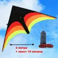 Воздушный змей Скайтика Красная стрела 2,0 метра с хвостом 10 метров