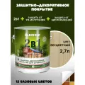 Защитно-декоративное Акватекс покрытие для древесины, пропитка по дереву, 2в1, бесцветный, 2,7 л